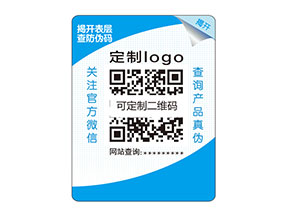 雙層防偽標(biāo)簽：雙重防護(hù)下的多維價(jià)值優(yōu)勢(shì)
